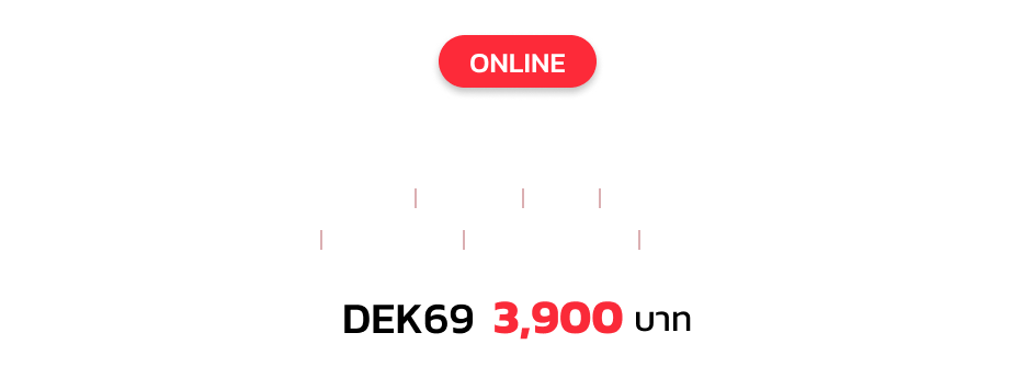 A-LEVEL  All-in-One MegaBuffet