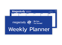 Megastudy Weekly Planner